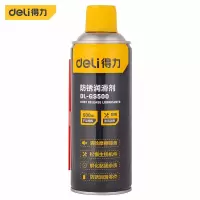 得力(deli) 防锈润滑剂RS防锈除锈链条螺母润滑油松动剂 500mL