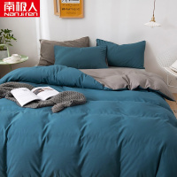 企购优品南极人被罩200*230宝蓝色