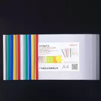 企购优品 横版拉杆夹（10个/包）
