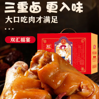双汇 熟食福宴1220克 卤牛腩肉卤猪蹄猪肝红肠 即食卤味熟食特产礼盒 春节年货礼盒 单盒价