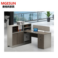 麦格尚 职员办公桌 现代简约办公桌 员工位 屏风隔断卡座 DB