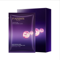 韩美素 葡萄籽玻尿酸补水面膜 25ml*10片