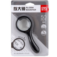 得力 9094 放大镜 黑色