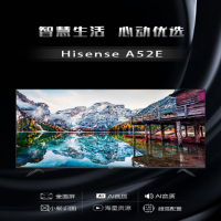 海信(Hisense) HISENSE 58A52E 电视机 58英寸 4K超高清