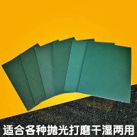 三和盛(S.H.S) 水砂纸120目 100张/包 熊猫(单位:包)