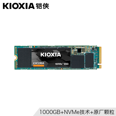 铠侠固态硬盘1t RC10 ssd m.2台式机电脑笔记本固态硬盘