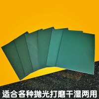 三和盛(S.H.S) 水砂纸280目 100张/包 熊猫（单位：包）