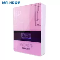 美菱果蔬解毒机MGS-HT0006