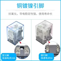 欧姆 龙 原装小型中间继电器 MY2N-GS 替代MY2N-J DC24V 5A 2开2闭