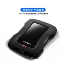 HD330 威刚 移动硬盘 1TB