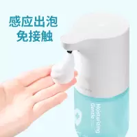 自动洗手机套装