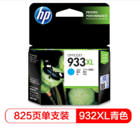 惠普(HP)CN054AA 933XL 超大号墨盒 黑色(适用HP Officejet 7110