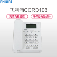 飞利浦(PHILIPS) CORD108 有绳座机电话机(计价单位:台)白色