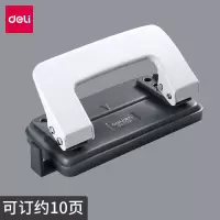 得力(WB)0101打孔机 白