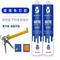 玻璃胶免钉胶SJ单位24支/箱