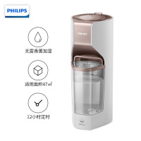 飞利浦(Philips) HU4905 静音无水雾 加湿器 (计价单位:台)玫瑰金