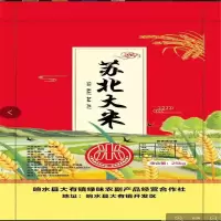 [江苏扶贫][财政集采][响水] 唐丰 苏北康庄大米25kg