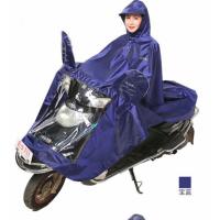 天堂-电动车雨披