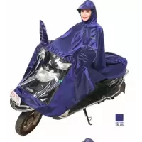 天堂-电动车雨披