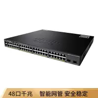 企购优品思科交换机 C2960X-48TS-LL