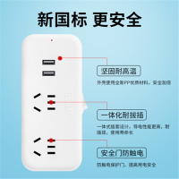 德力西 电源转换器