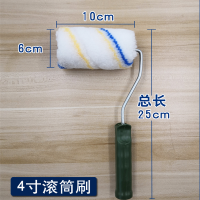 清风彩云滚筒刷中号