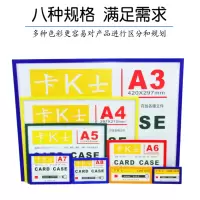 得力(deli)磁卡套A8