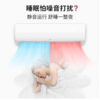 TCL空调 1匹/1P 新能效 快速制冷 健康睡眠空调 定速大风量静音壁挂式空调 壁挂式空调挂机强力除湿