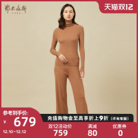 鄂尔多斯1980 黑科技珍珠羊毛系列高领修身针织衫女