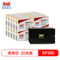 扬帆耐立(YFHC) SP300/ERC38 20支装色带芯（计价单位：只）黑色