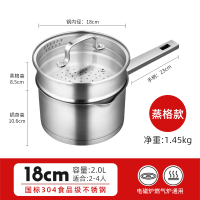 龙兴宝富(LXBF)304不锈钢奶锅小蒸锅家用热奶泡面锅宝宝婴儿辅食锅电磁炉煤气灶通用锻压打底不粘锅18cm带蒸笼