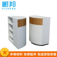 榭邦 受理接待台 受理台（不含洽谈桌及副柜）