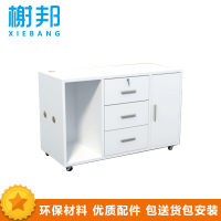 榭邦 接待台副柜 (不含半圆受理台及洽谈桌)