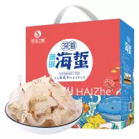 倾海之宴深海珊瑚海蜇1200g 海蜇丝凉拌菜脆爽海产组合装