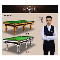 健英JY-208台球桌 家用商用中式桌球台