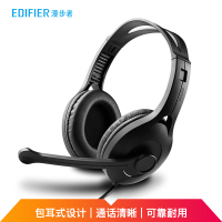 漫步者（EDIFIER）K800 头戴式耳机 电脑耳机耳麦 办公教育 学习培训 黑色 S