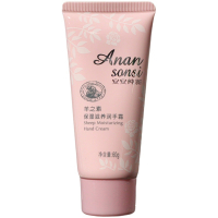 安安芦荟保湿滋润护手霜60g