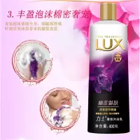 力士精油香氛沐浴乳幽莲魅肤400g 二瓶