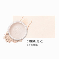 卡姿兰水雾蜜粉03适合所有肤色 10g