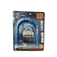雷霆至尊U型锁 705 单个装