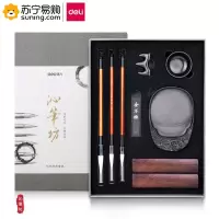 得力(deli) 文房四宝74289 8件套
