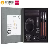 得力(deli) 文房四宝74299 七件套