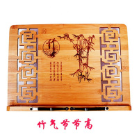 ±0 木质阅读架 竹气节节高 回纹大号 38.8*27.2cm