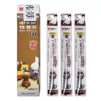 晨光 0.38mm黑色中性笔芯全针管签字笔替芯米菲系列水笔芯20支/盒 MF2907