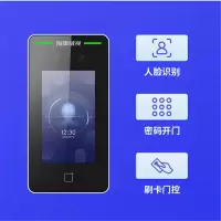 海康威视 人脸识别门禁系统14649
