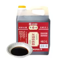 东湖 陈醋 2.5L