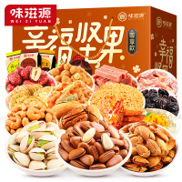 味滋源零食幸福坚果E(尊享款)1688g/15袋(节假日不发货)