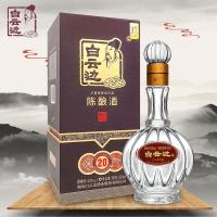 白云边白酒二十年陈酿浓酱兼香型42度500ml*6瓶