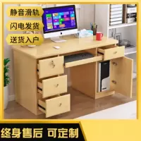 世纪宏佳 可定做松实木台式电脑桌办公桌写字台经济型家用多功能卧室学习桌 实木办公桌
