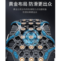 析和(XIHE) 215/60R16 防滑链 黑色